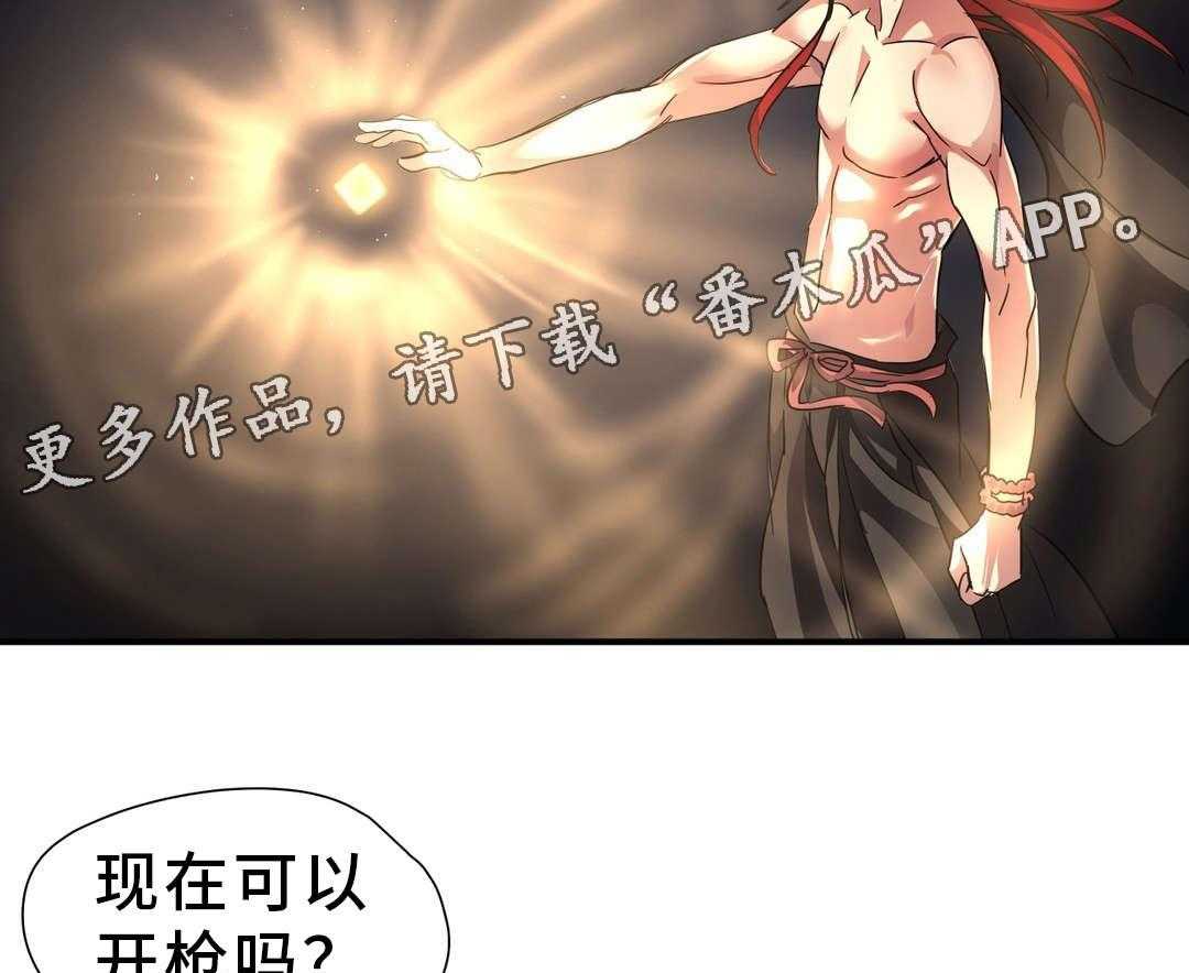 《地狱游行》第47话 47_碎片 第25页