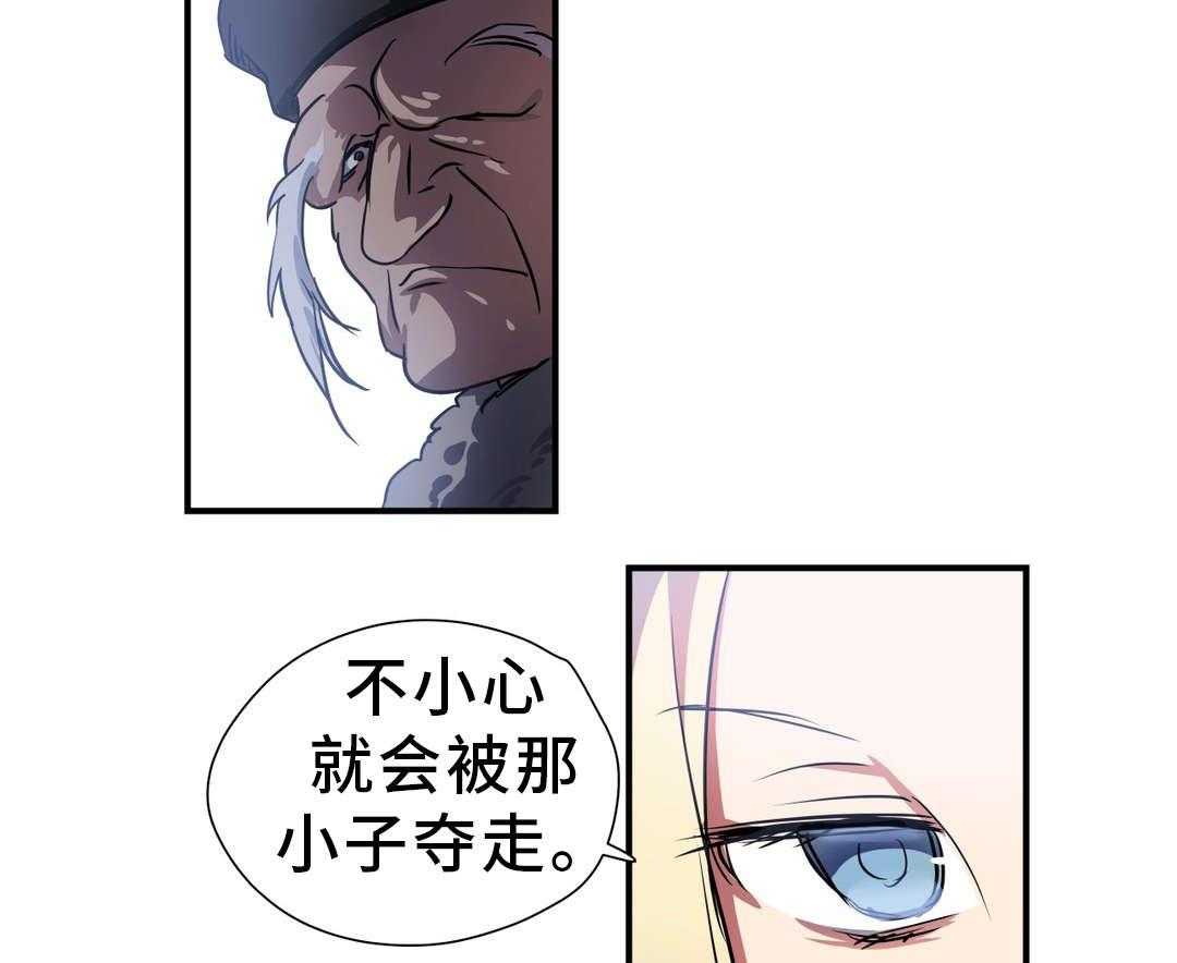 《地狱游行》第47话 47_碎片 第27页
