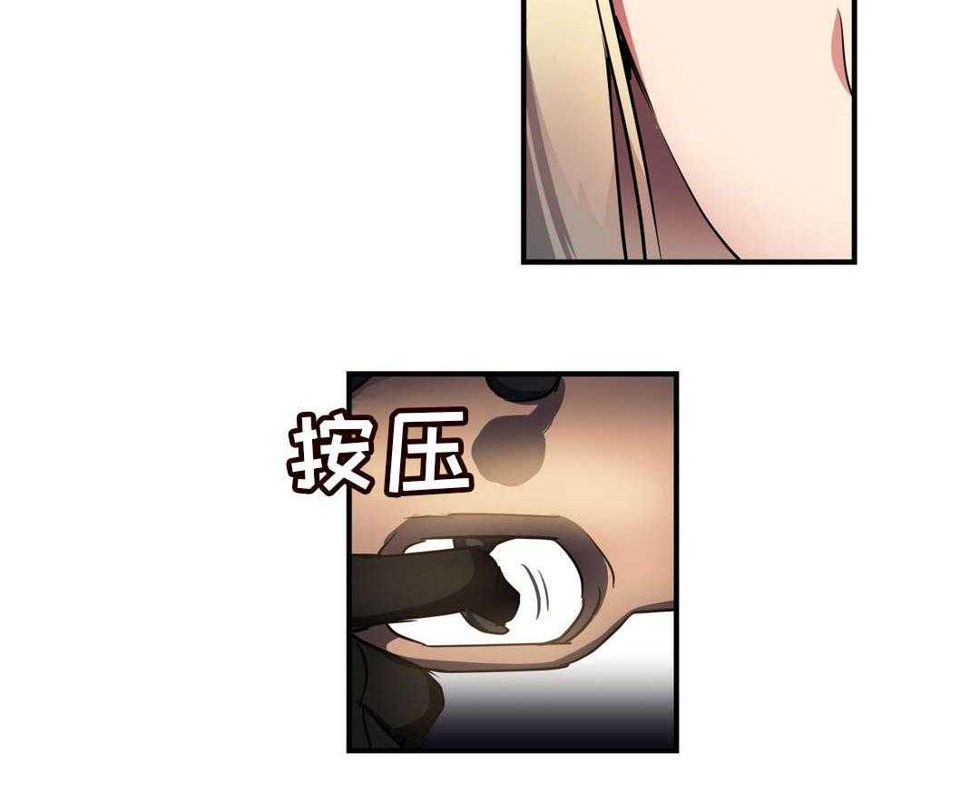 《地狱游行》第47话 47_碎片 第28页