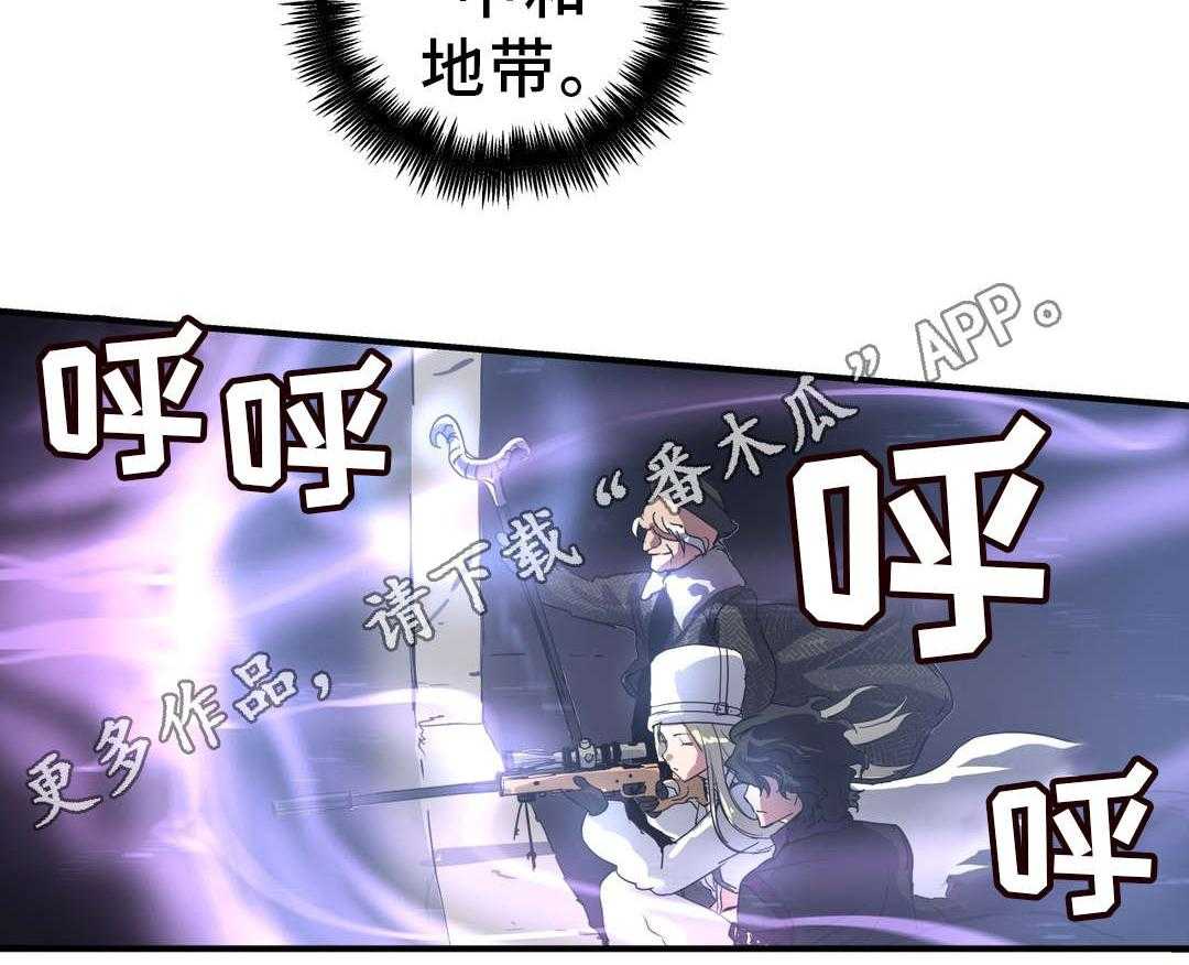 《地狱游行》第47话 47_碎片 第2页