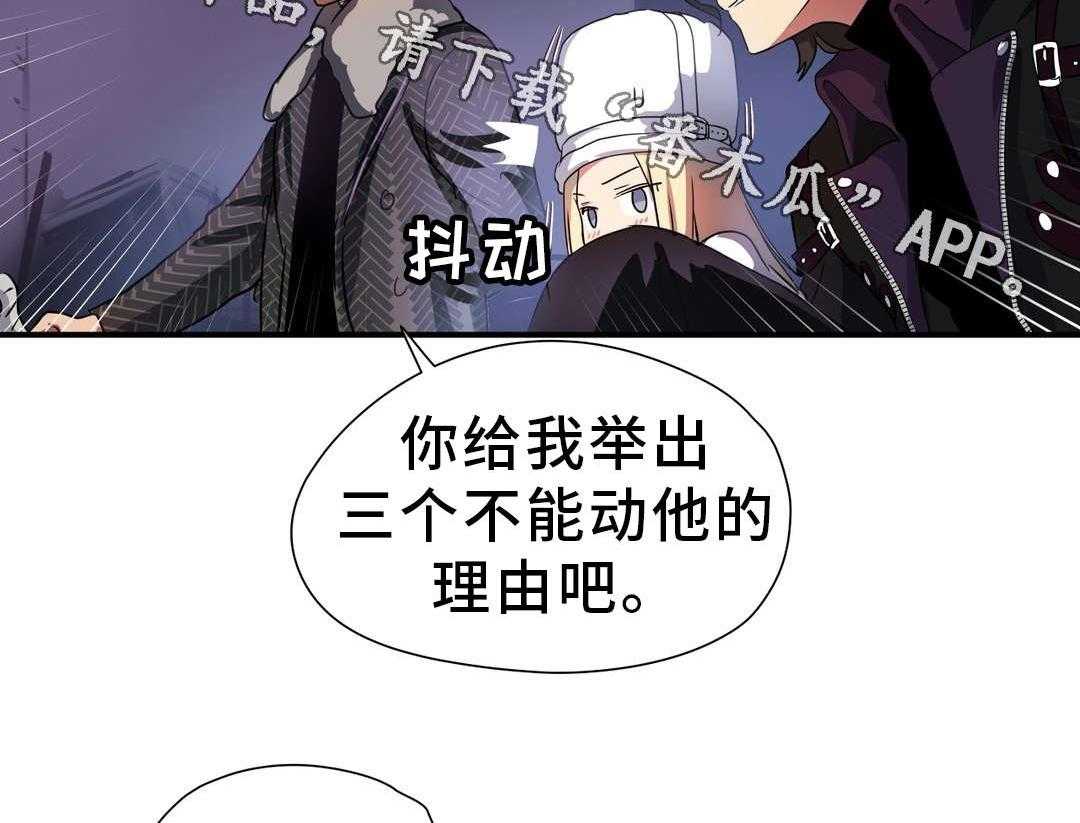 《地狱游行》第47话 47_碎片 第30页