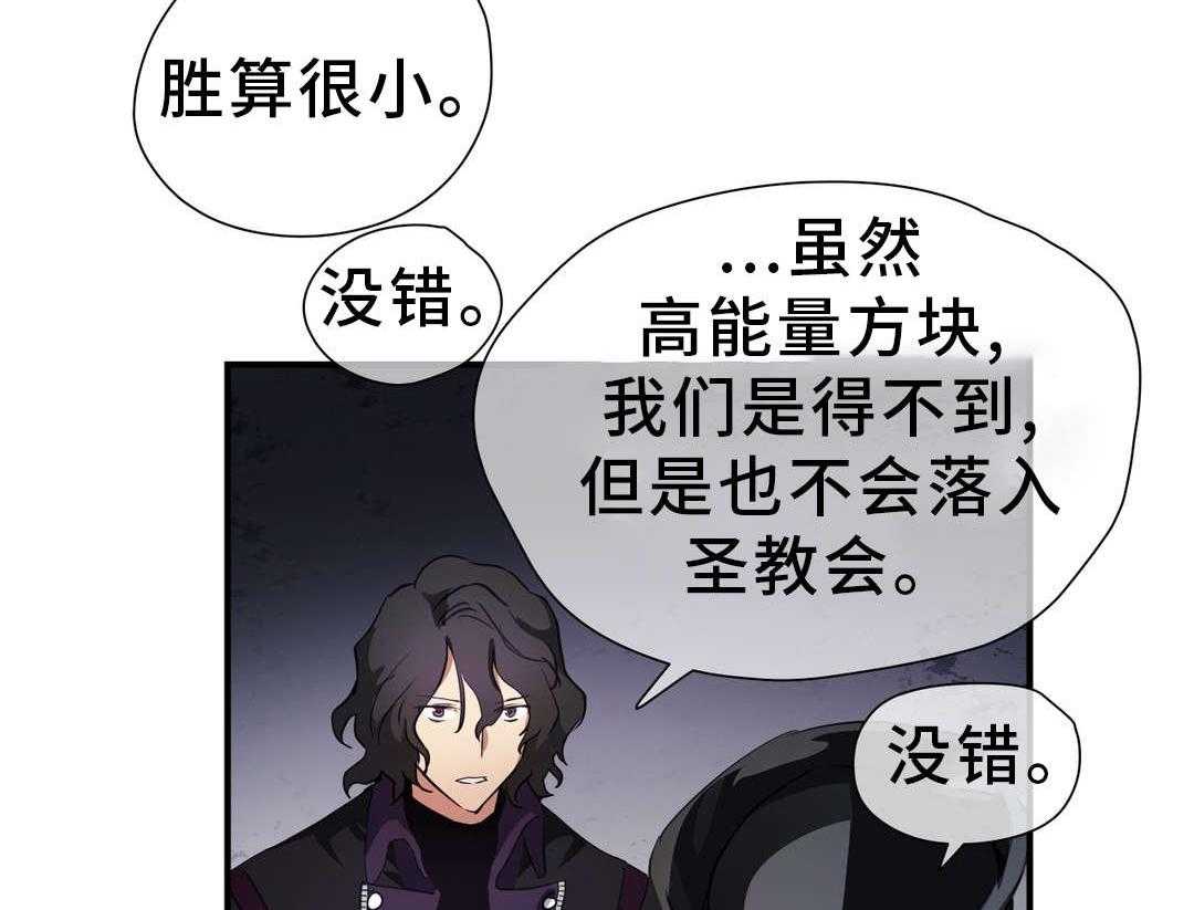 《地狱游行》第47话 47_碎片 第31页