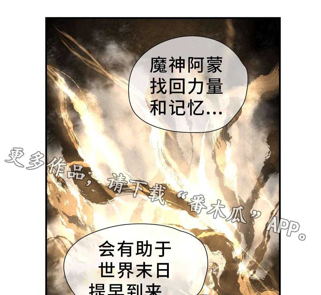 《地狱游行》第47话 47_碎片 第33页