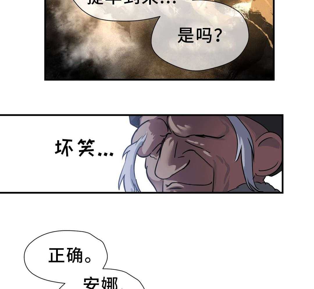 《地狱游行》第47话 47_碎片 第34页