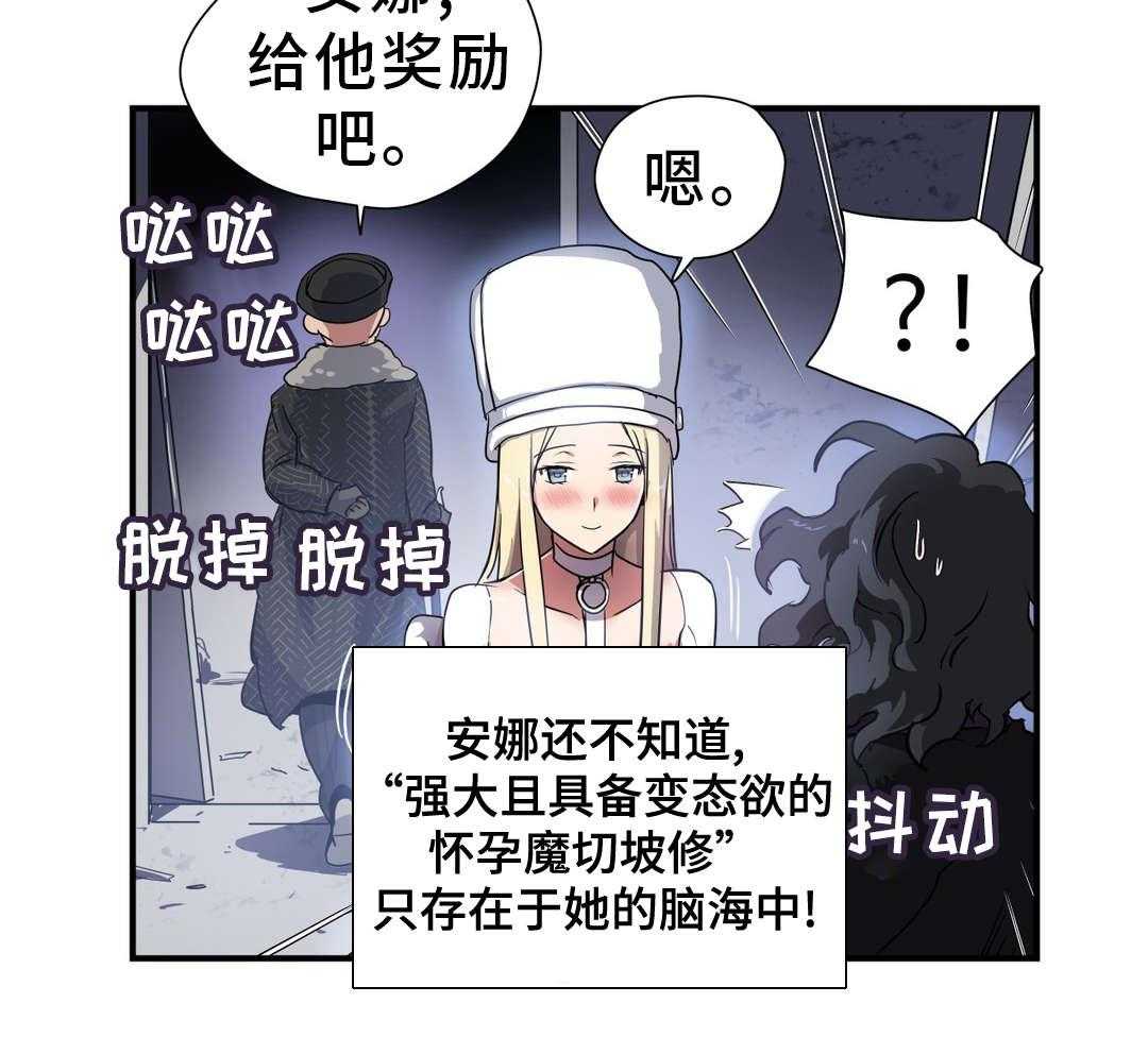 《地狱游行》第47话 47_碎片 第35页