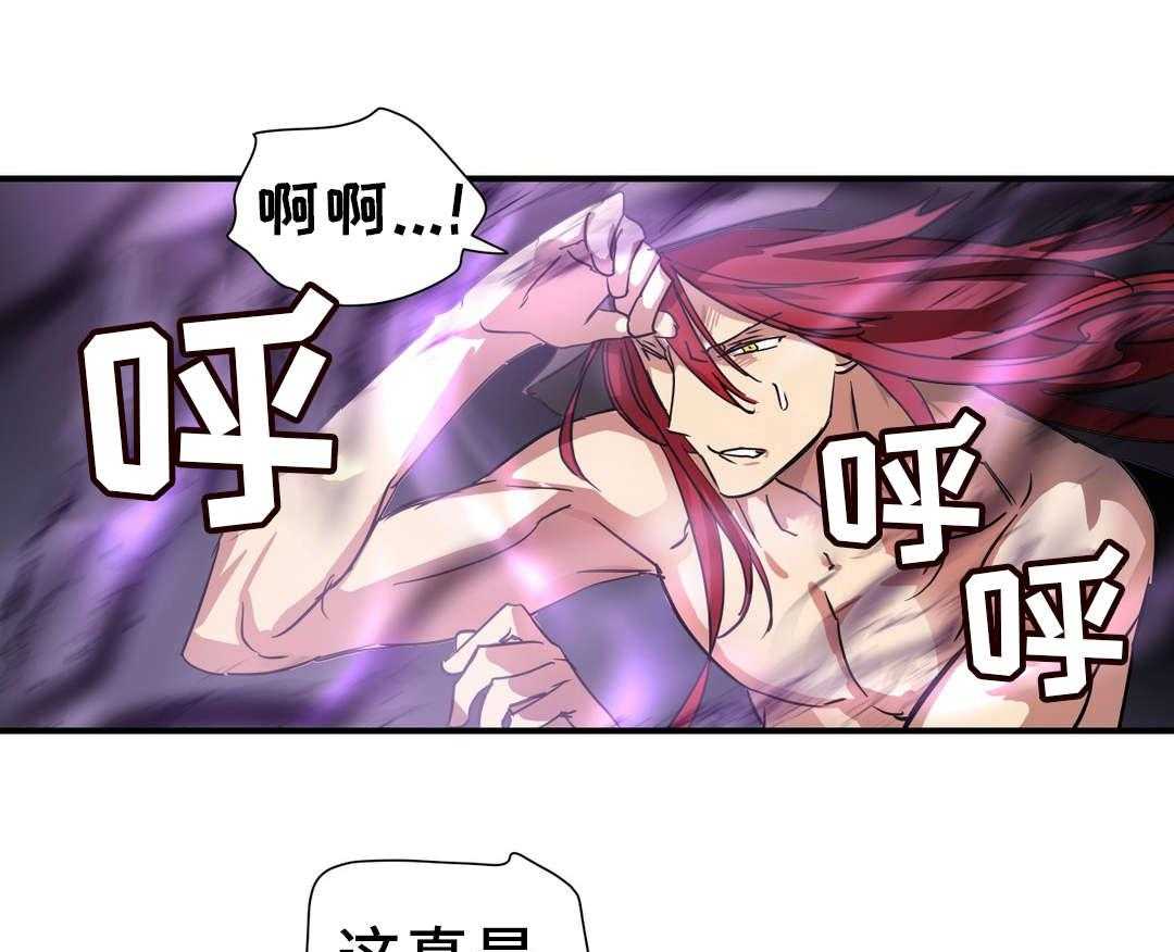 《地狱游行》第47话 47_碎片 第3页