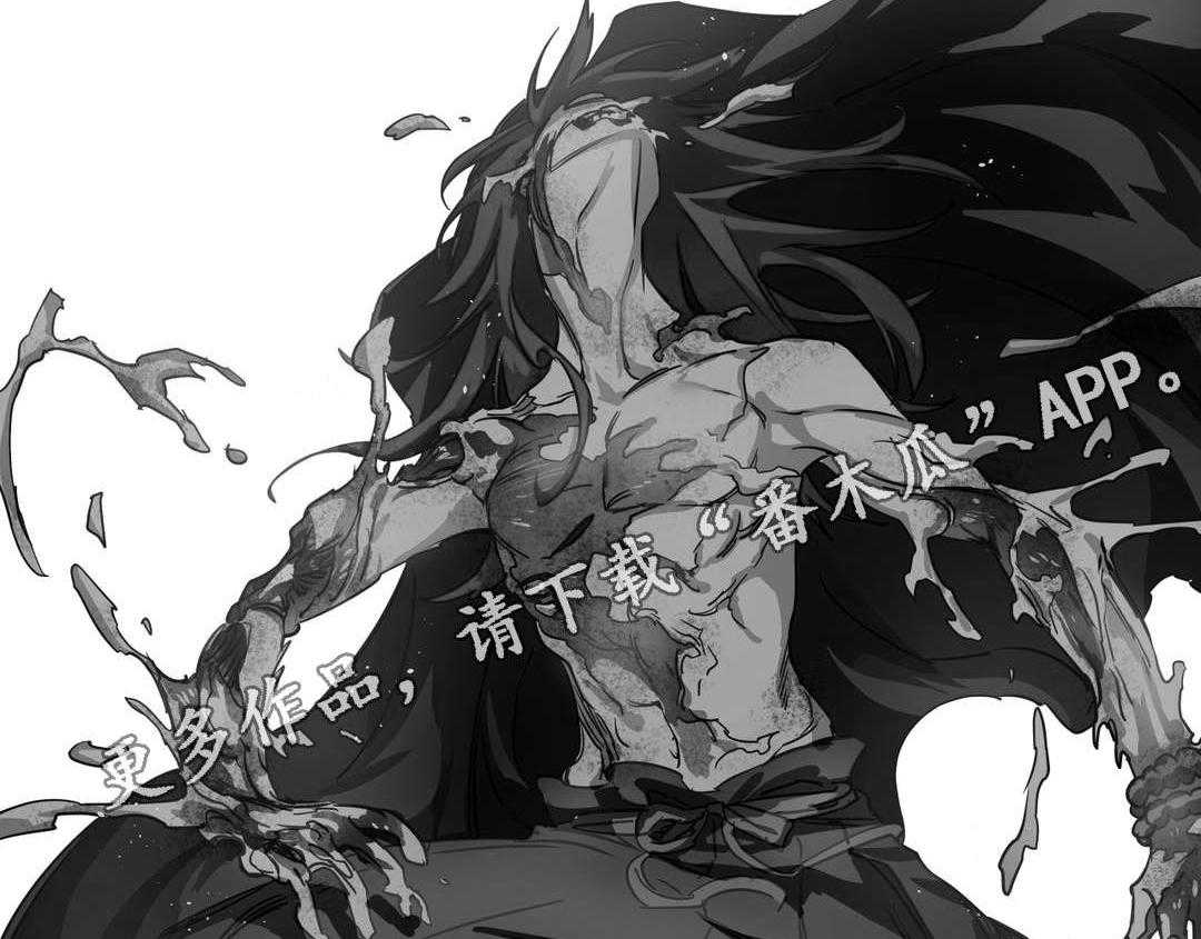 《地狱游行》第47话 47_碎片 第6页
