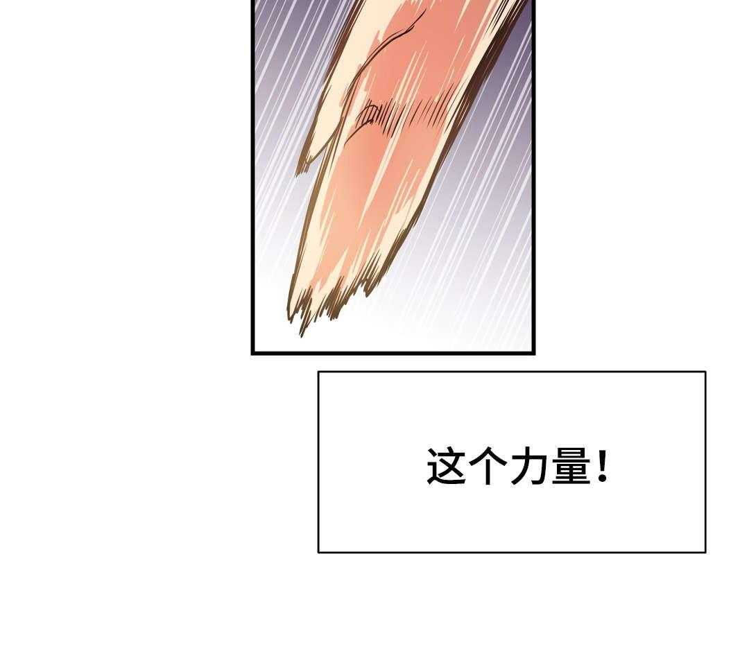 《地狱游行》第47话 47_碎片 第9页