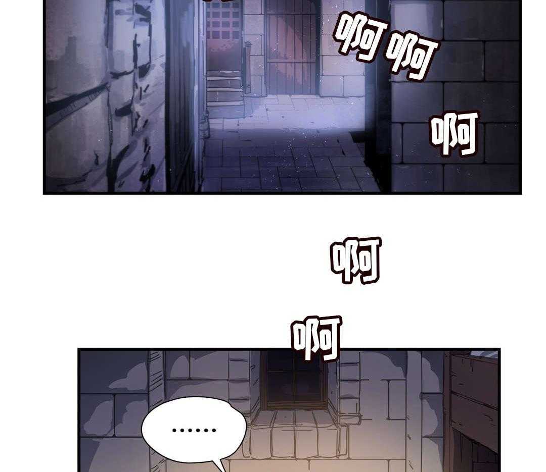《地狱游行》第48话 48_幻术 第12页