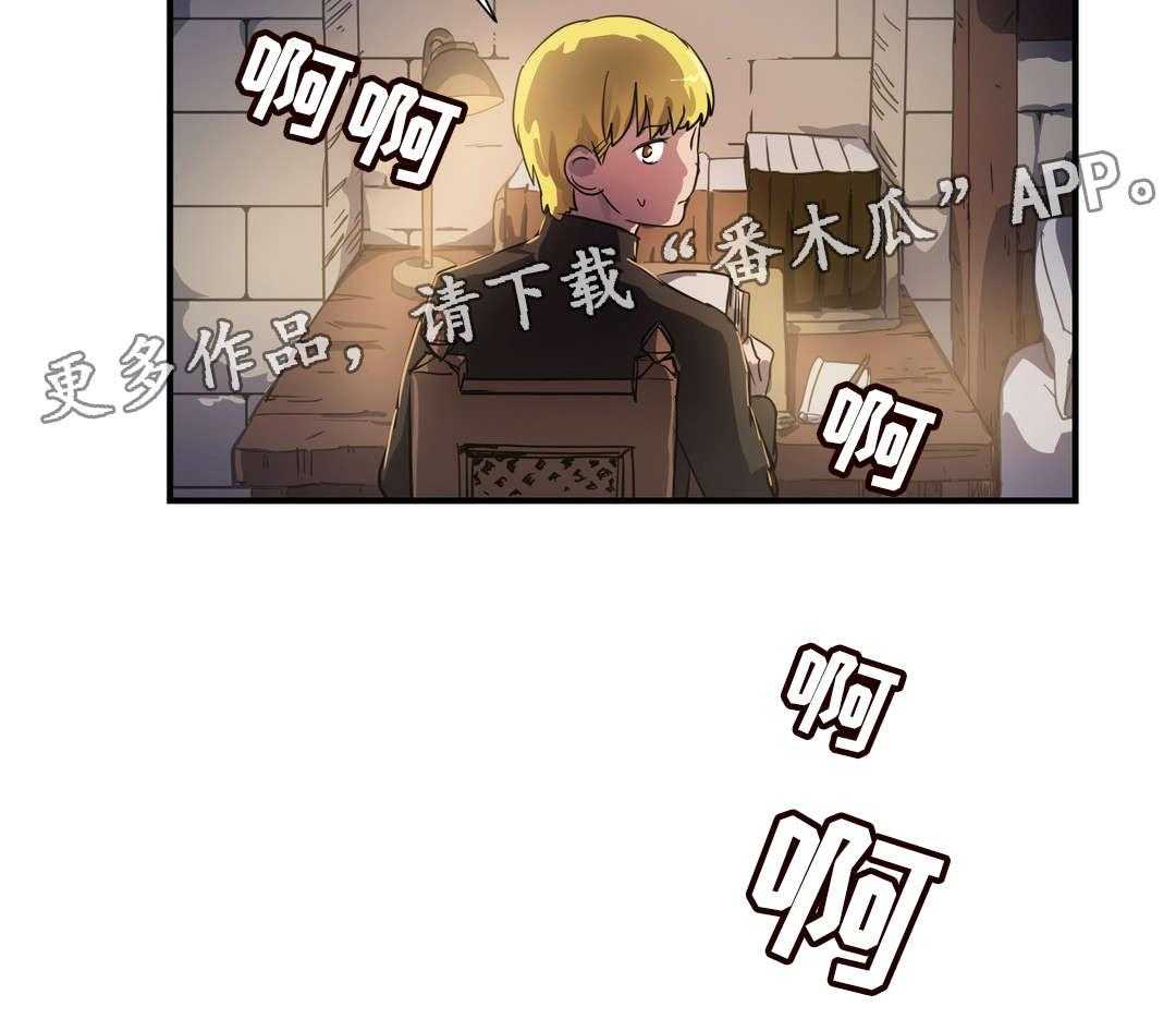 《地狱游行》第48话 48_幻术 第13页