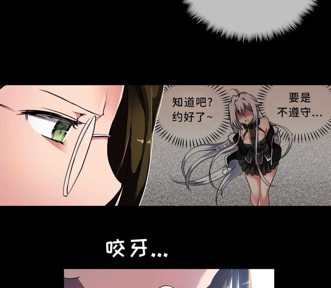 《地狱游行》第48话 48_幻术 第5页