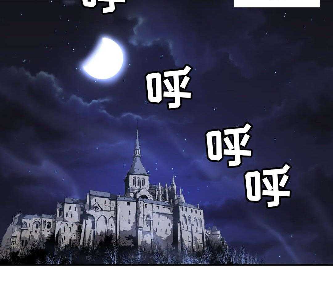 《地狱游行》第48话 48_幻术 第7页