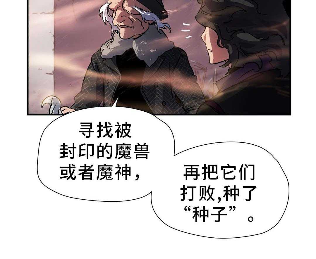《地狱游行》第46话 46_奇美拉 第15页