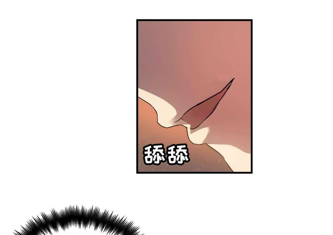 《地狱游行》第46话 46_奇美拉 第25页