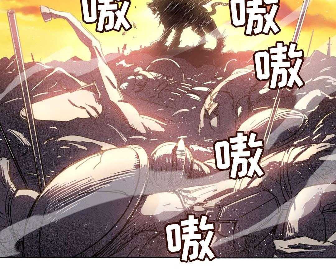 《地狱游行》第46话 46_奇美拉 第3页