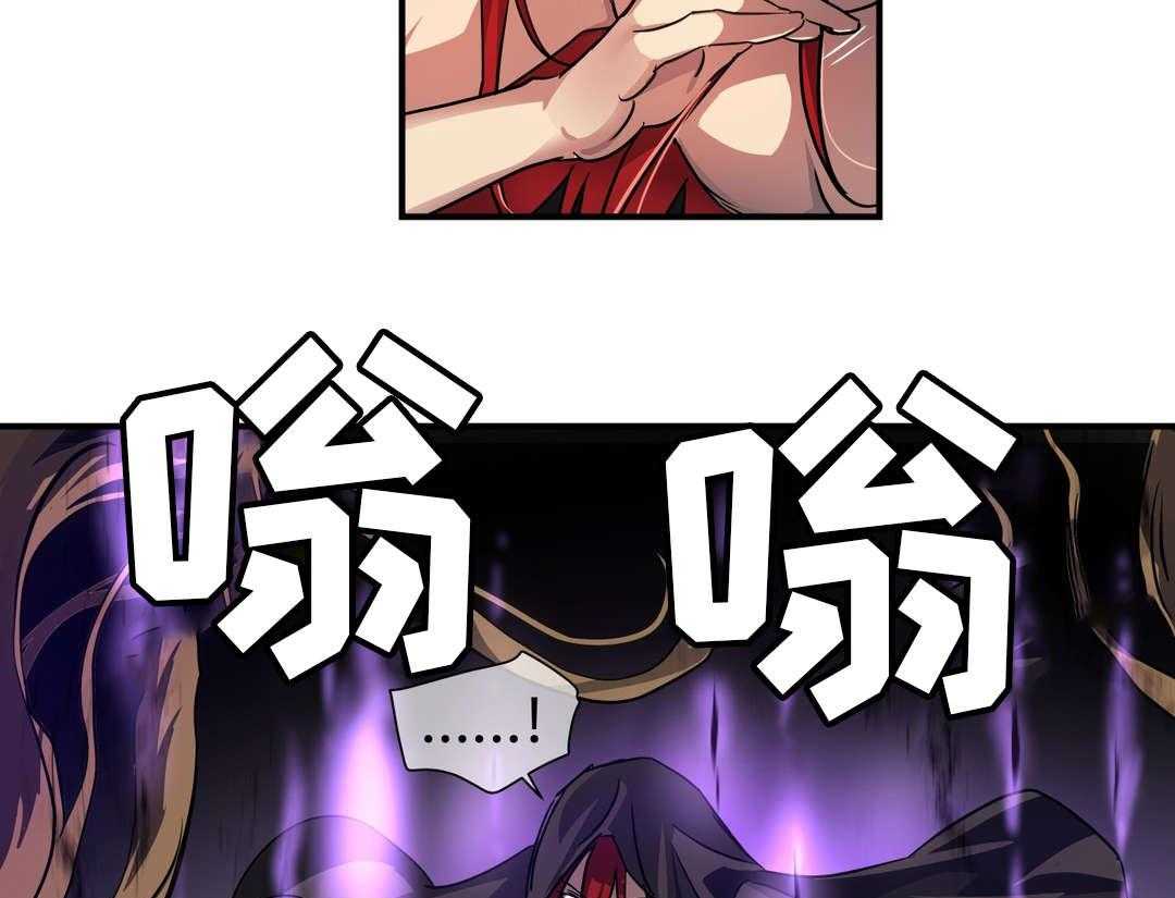 《地狱游行》第46话 46_奇美拉 第41页