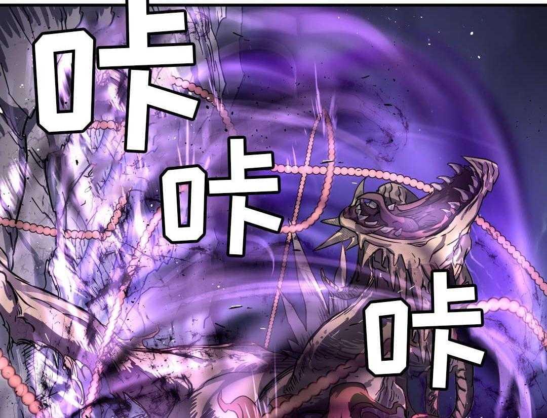 《地狱游行》第46话 46_奇美拉 第44页