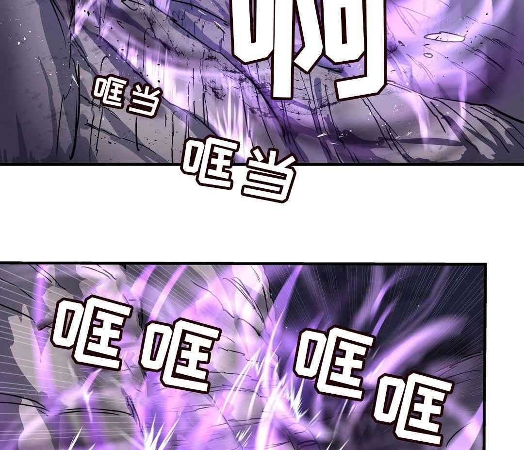 《地狱游行》第46话 46_奇美拉 第46页
