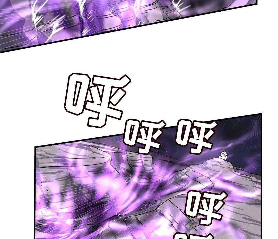 《地狱游行》第46话 46_奇美拉 第47页