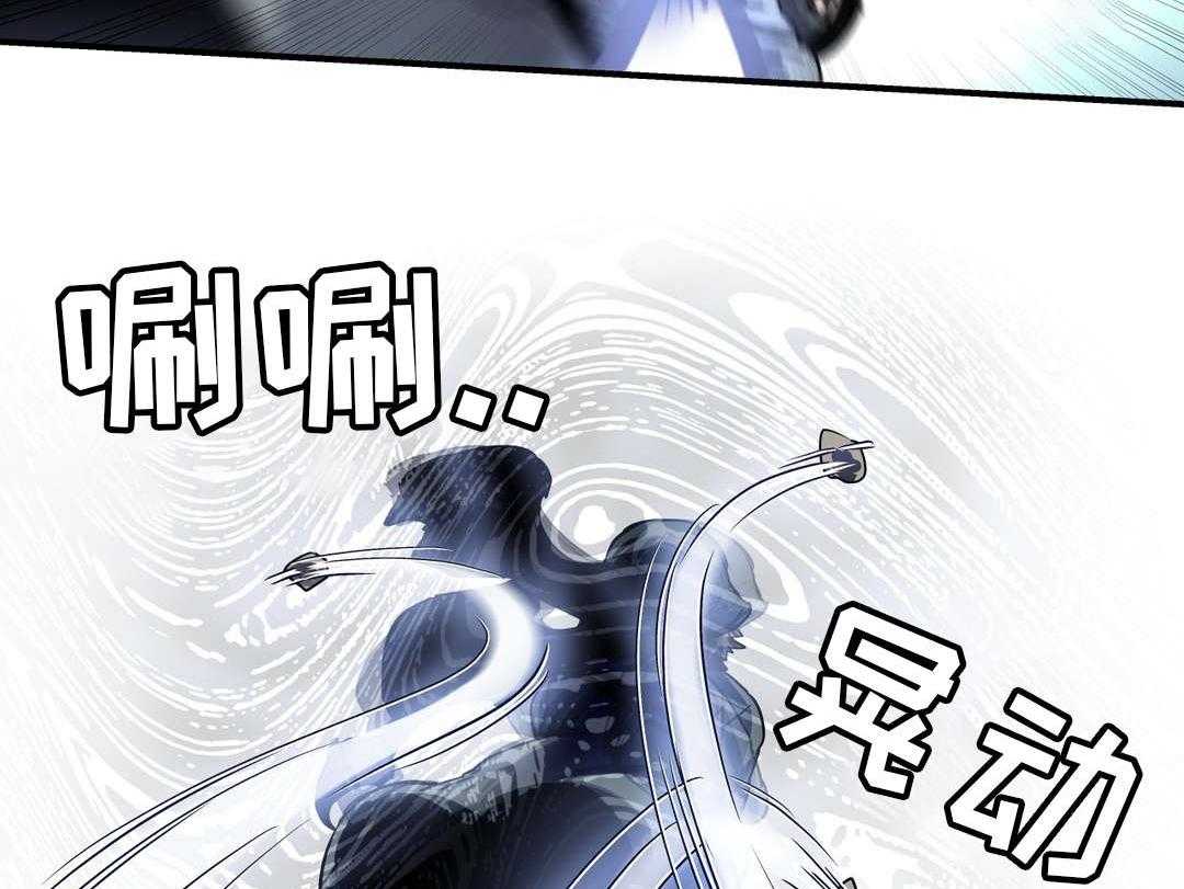 《地狱游行》第43话 43_小偷 第10页
