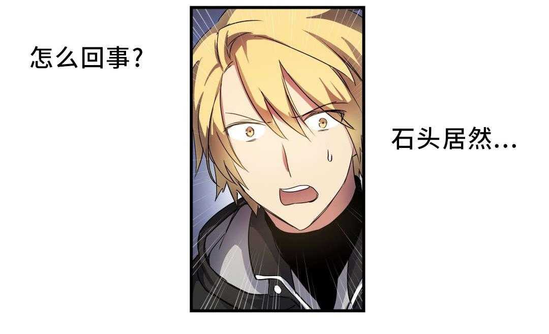 《地狱游行》第43话 43_小偷 第12页