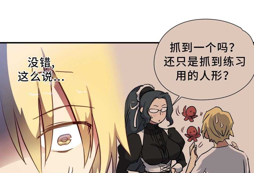《地狱游行》第43话 43_小偷 第13页