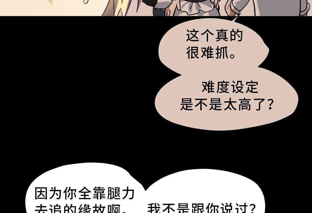 《地狱游行》第43话 43_小偷 第14页