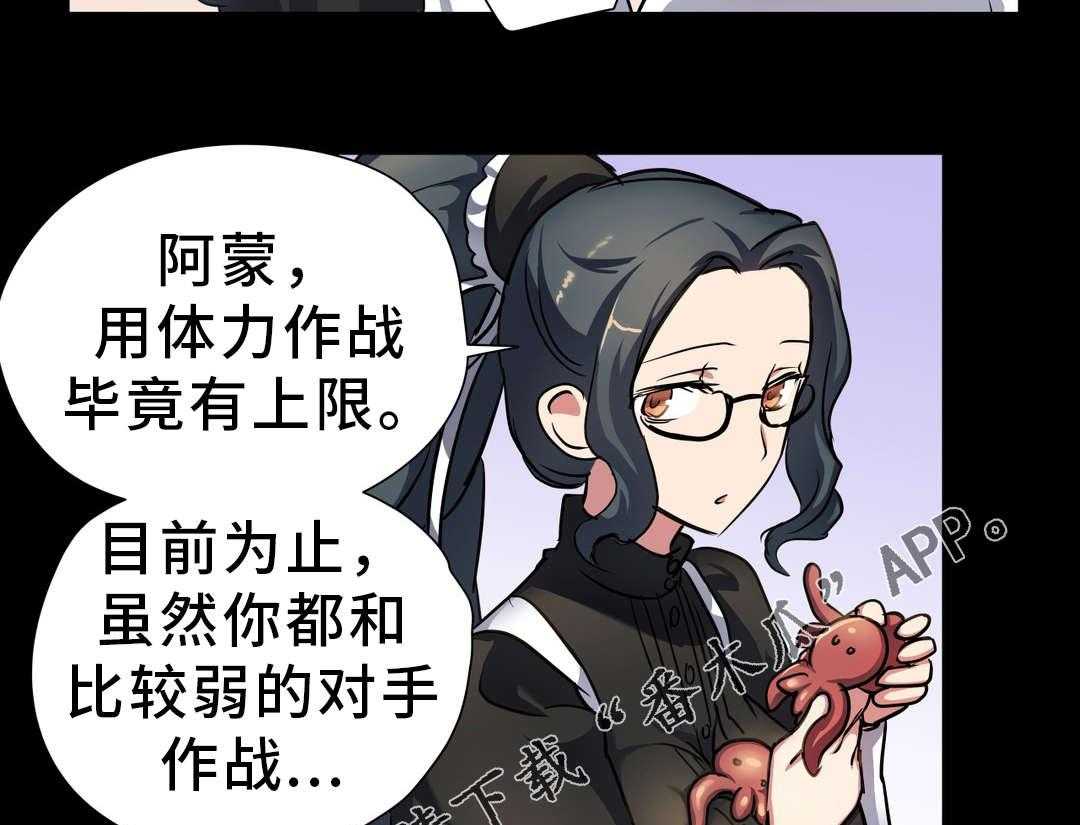 《地狱游行》第43话 43_小偷 第16页