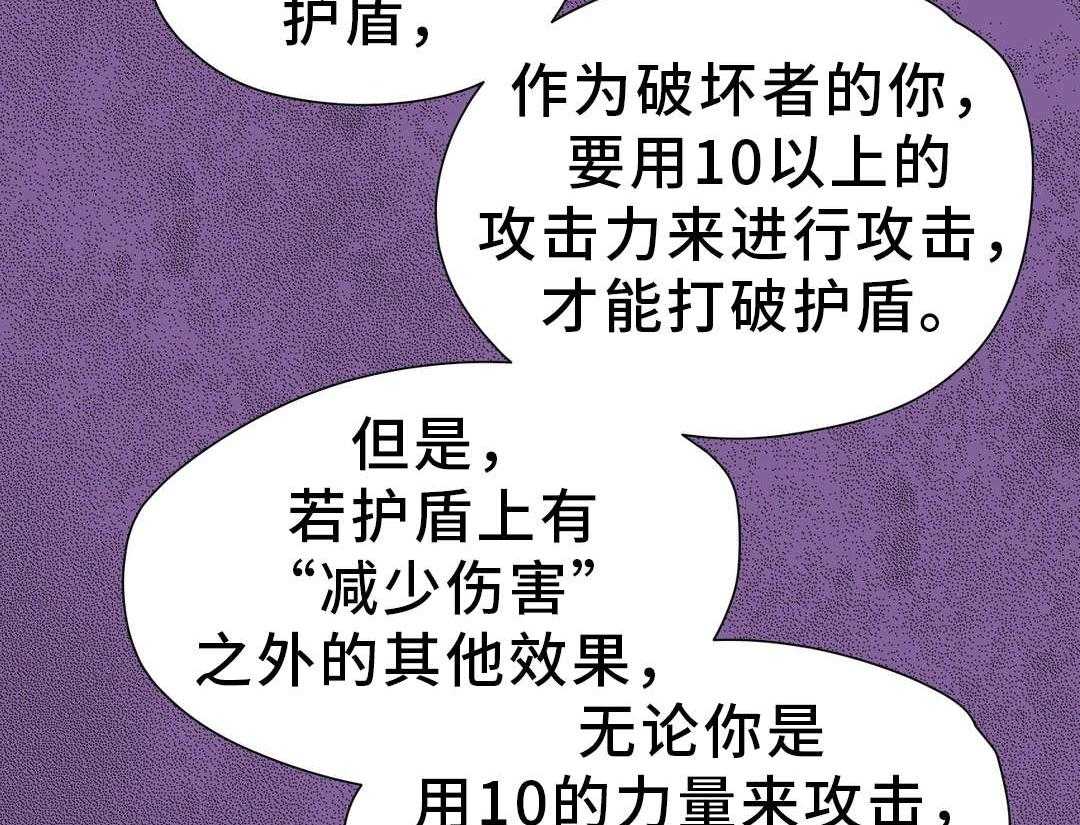 《地狱游行》第43话 43_小偷 第18页