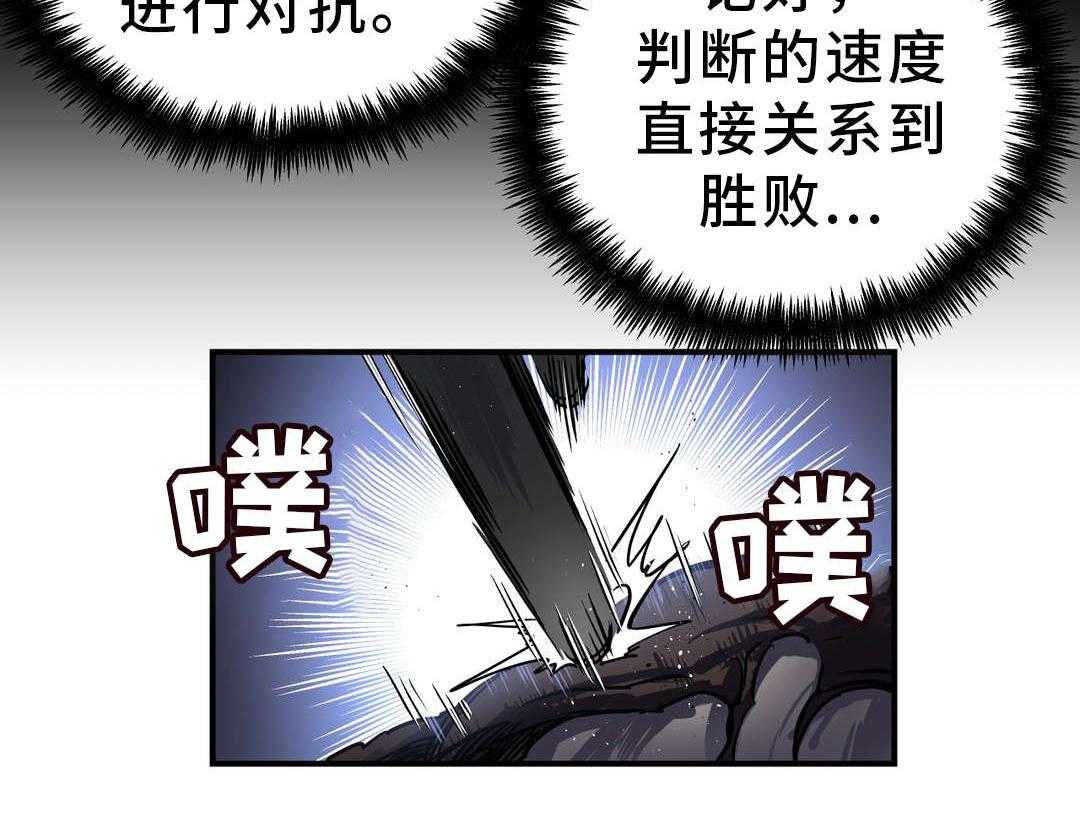 《地狱游行》第43话 43_小偷 第20页