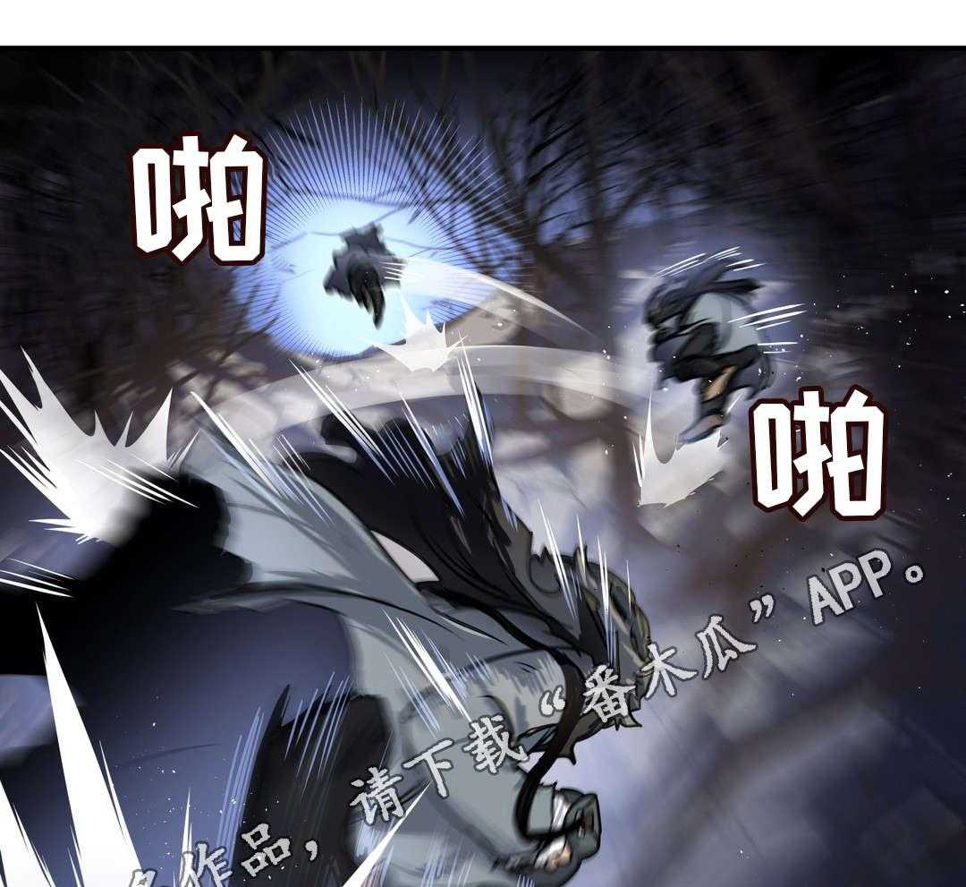 《地狱游行》第43话 43_小偷 第21页