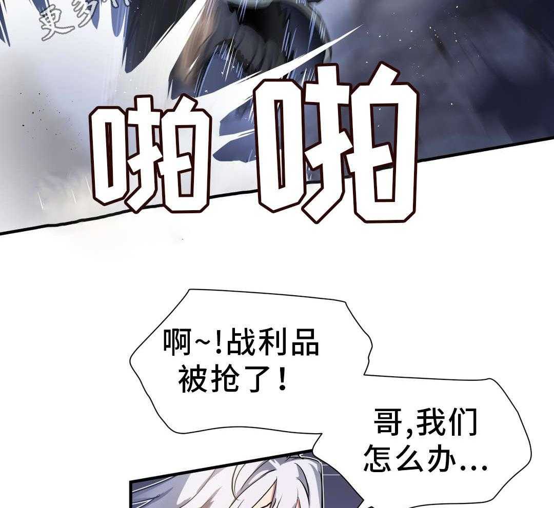 《地狱游行》第43话 43_小偷 第22页