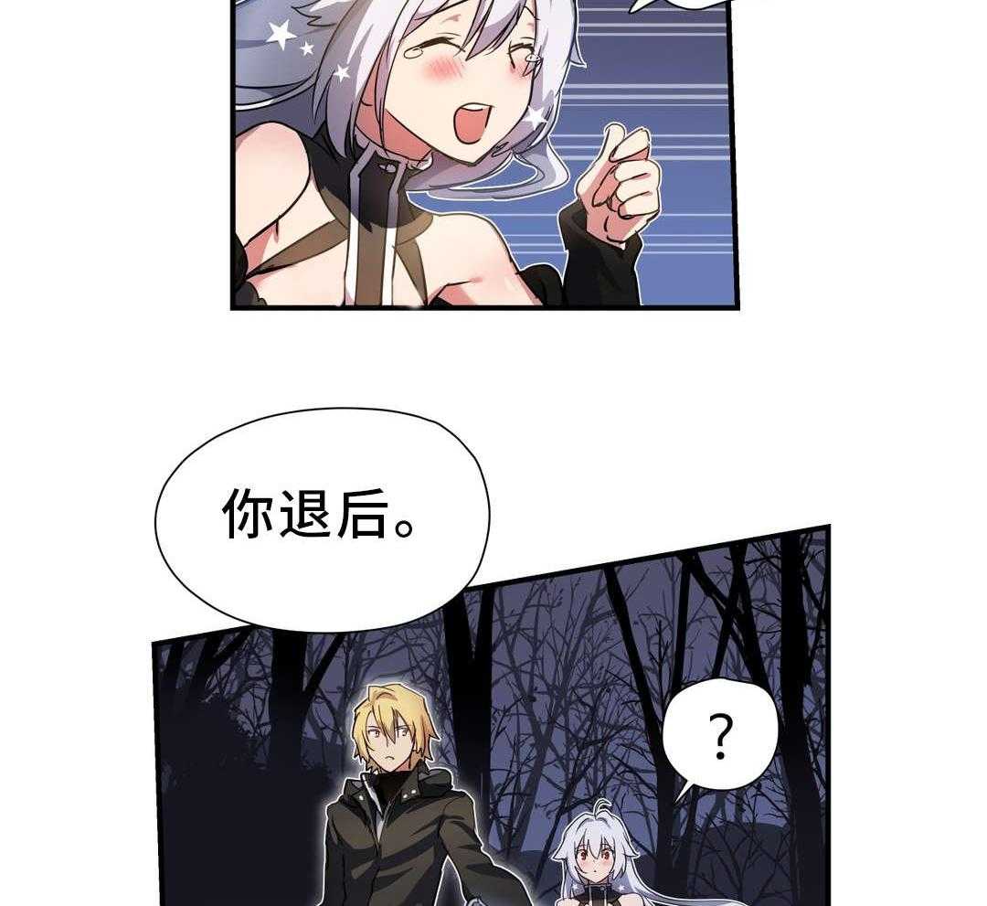 《地狱游行》第43话 43_小偷 第23页