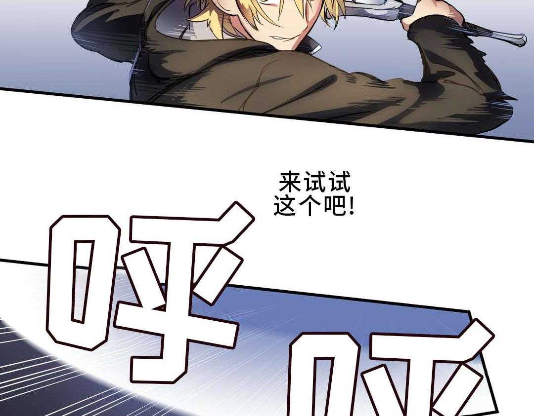 《地狱游行》第43话 43_小偷 第26页