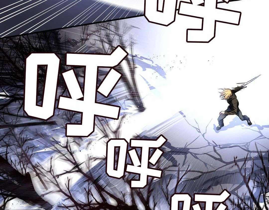 《地狱游行》第43话 43_小偷 第27页