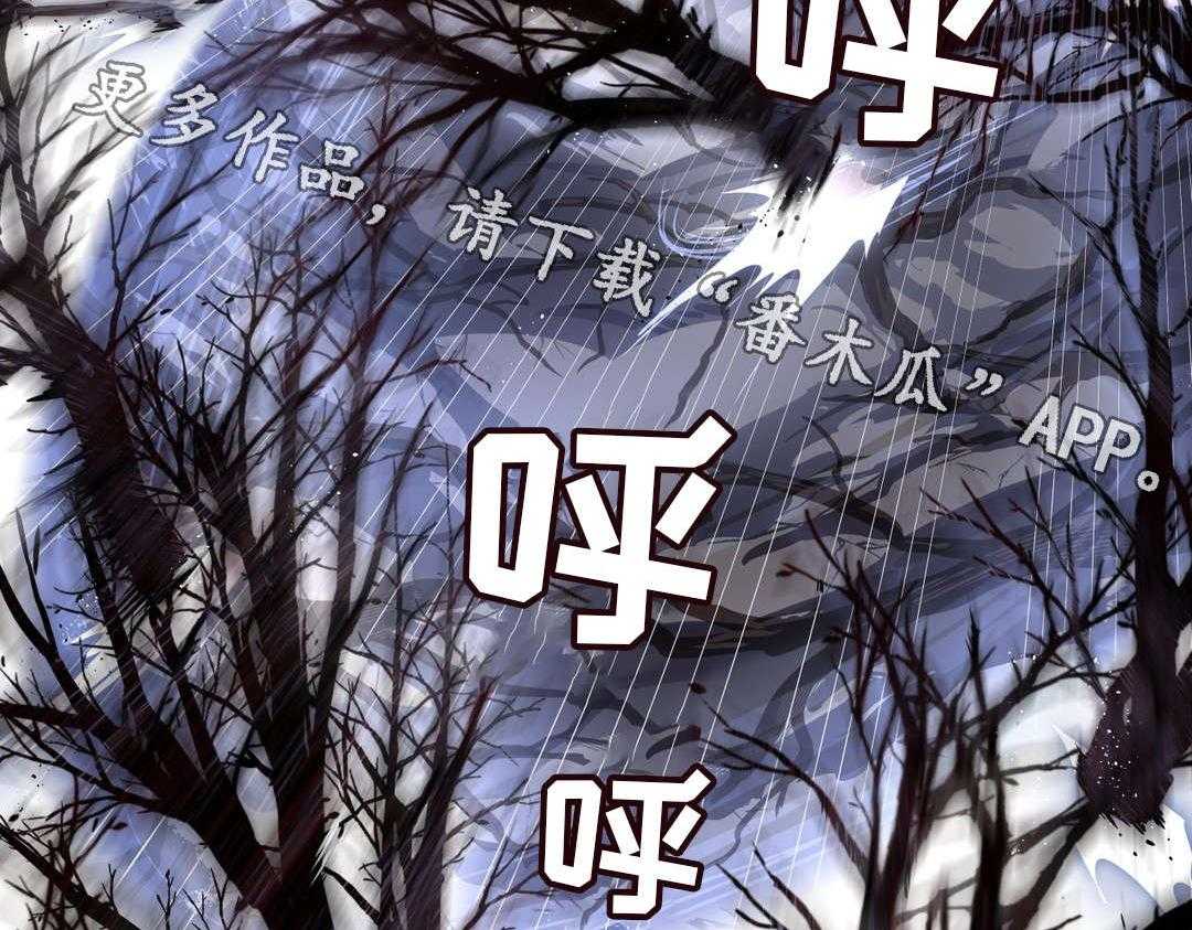 《地狱游行》第43话 43_小偷 第28页