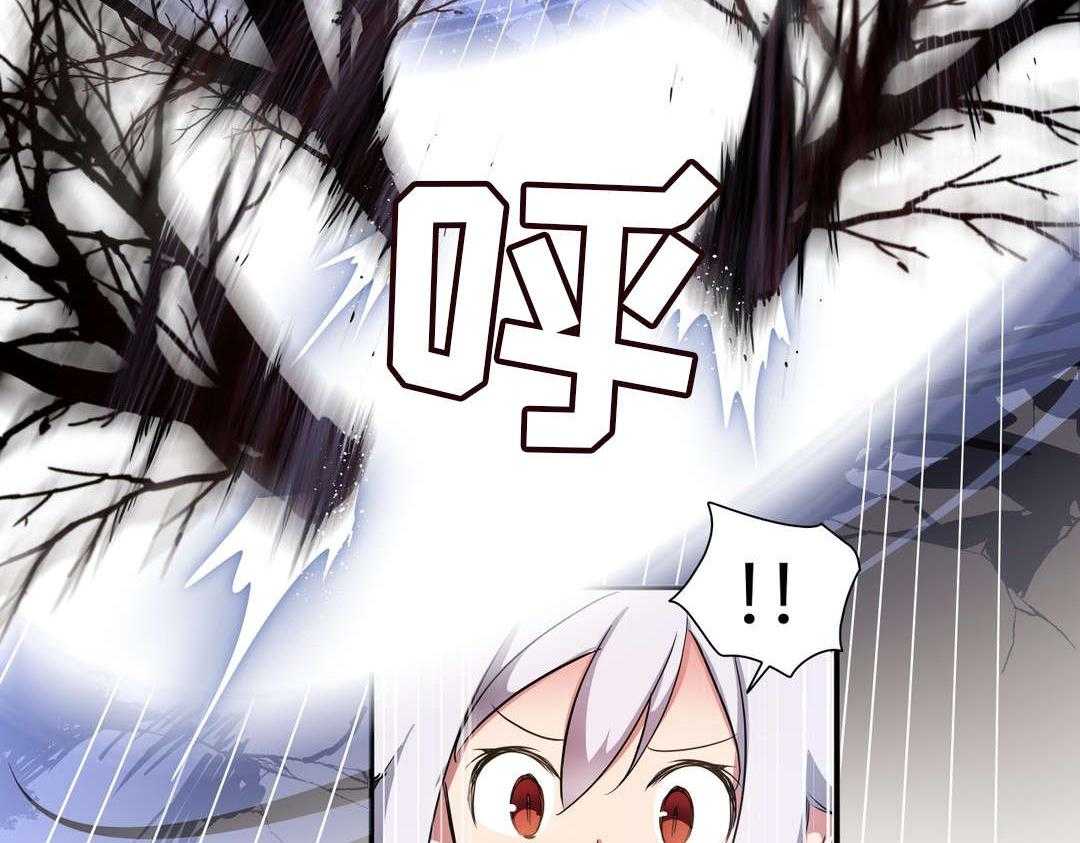 《地狱游行》第43话 43_小偷 第29页