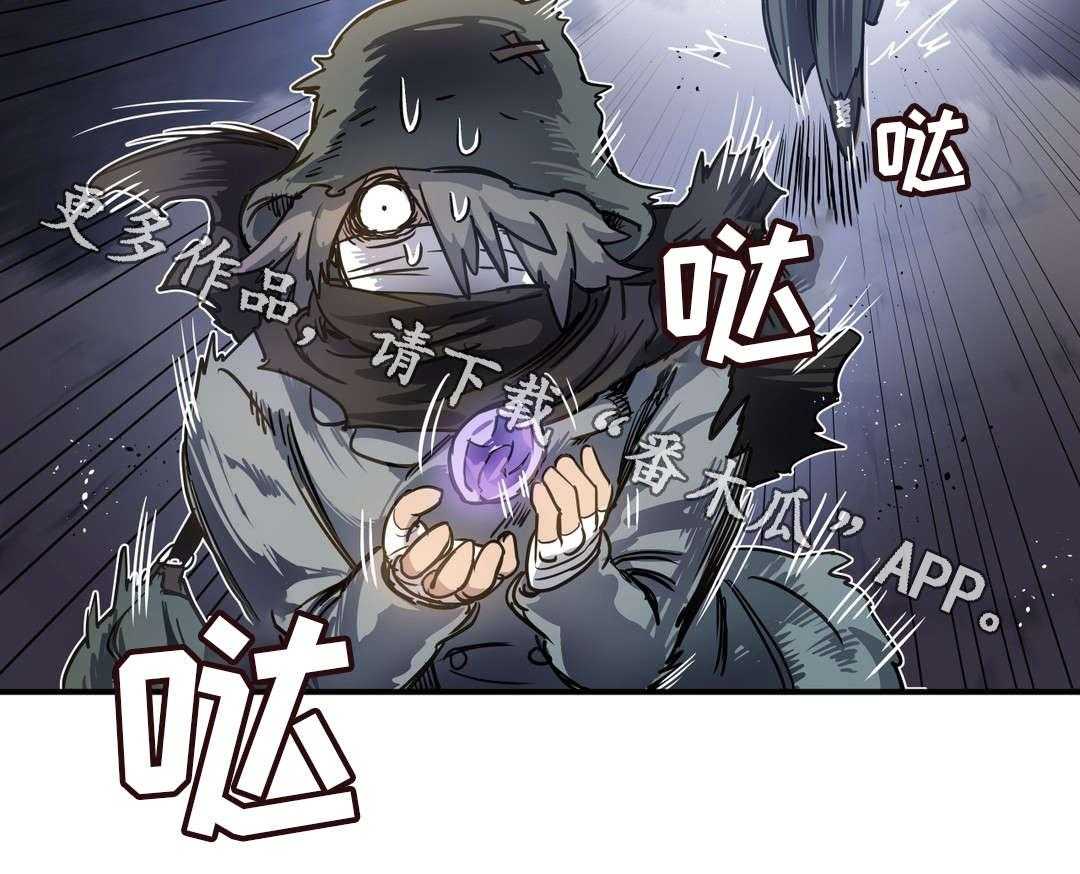 《地狱游行》第43话 43_小偷 第2页