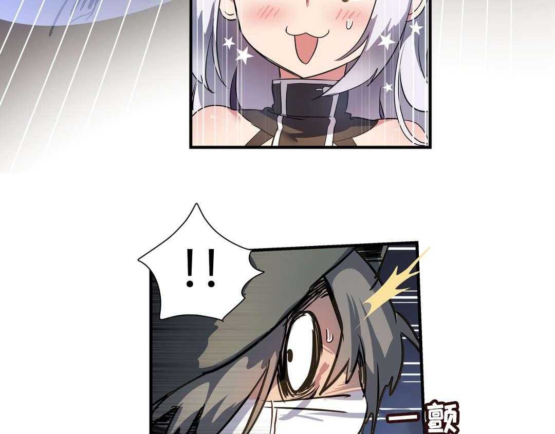 《地狱游行》第43话 43_小偷 第30页