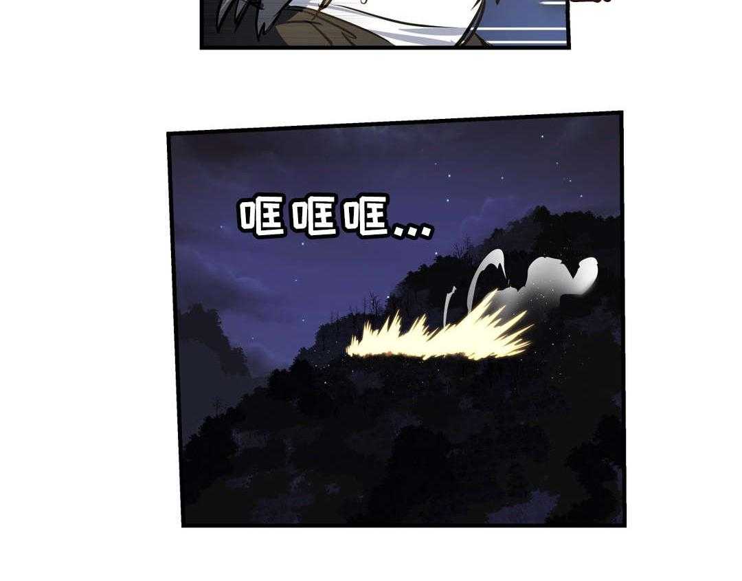 《地狱游行》第43话 43_小偷 第31页
