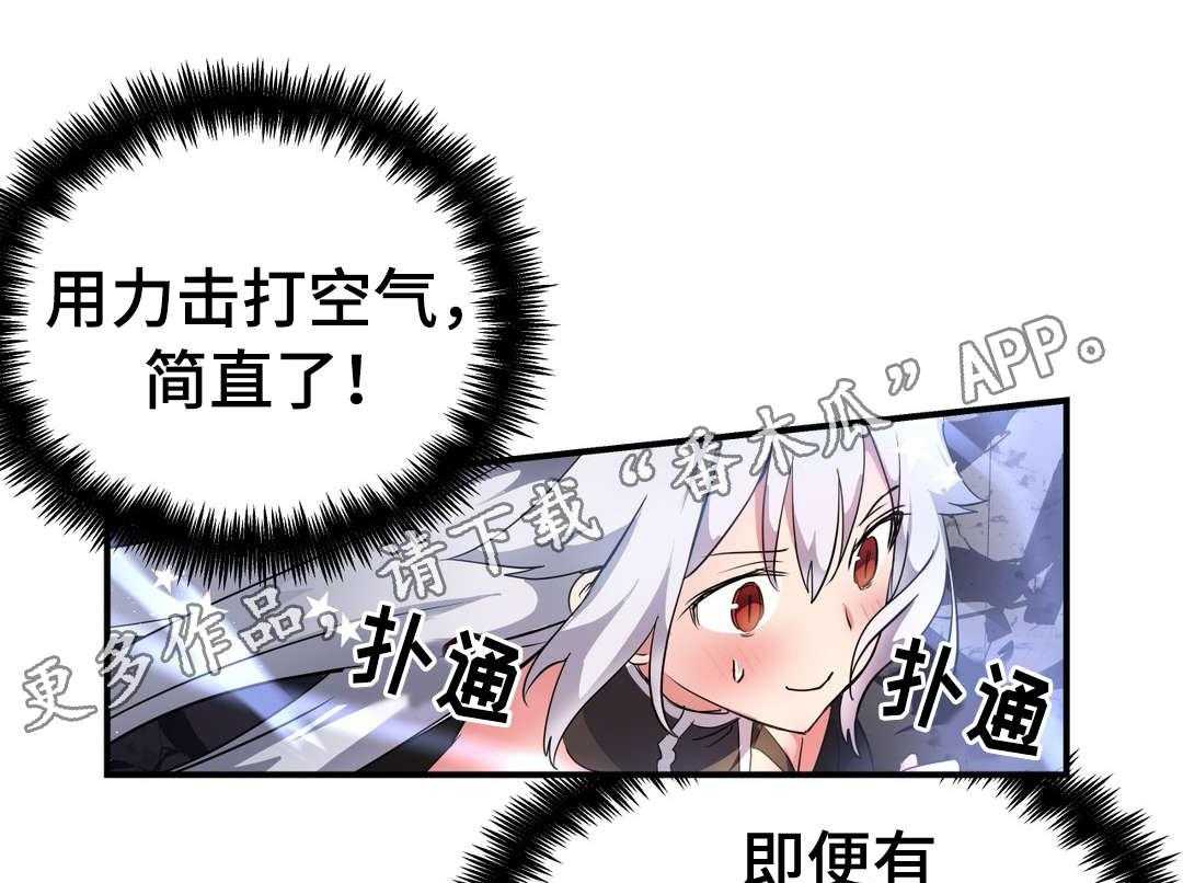 《地狱游行》第43话 43_小偷 第32页