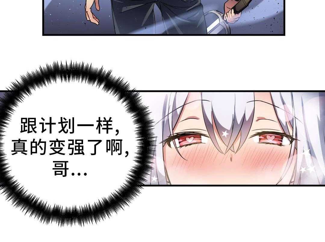 《地狱游行》第43话 43_小偷 第35页
