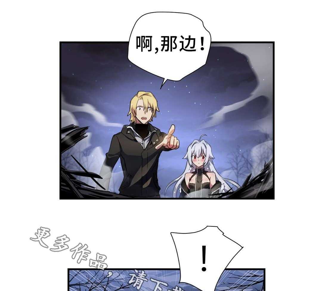 《地狱游行》第43话 43_小偷 第36页