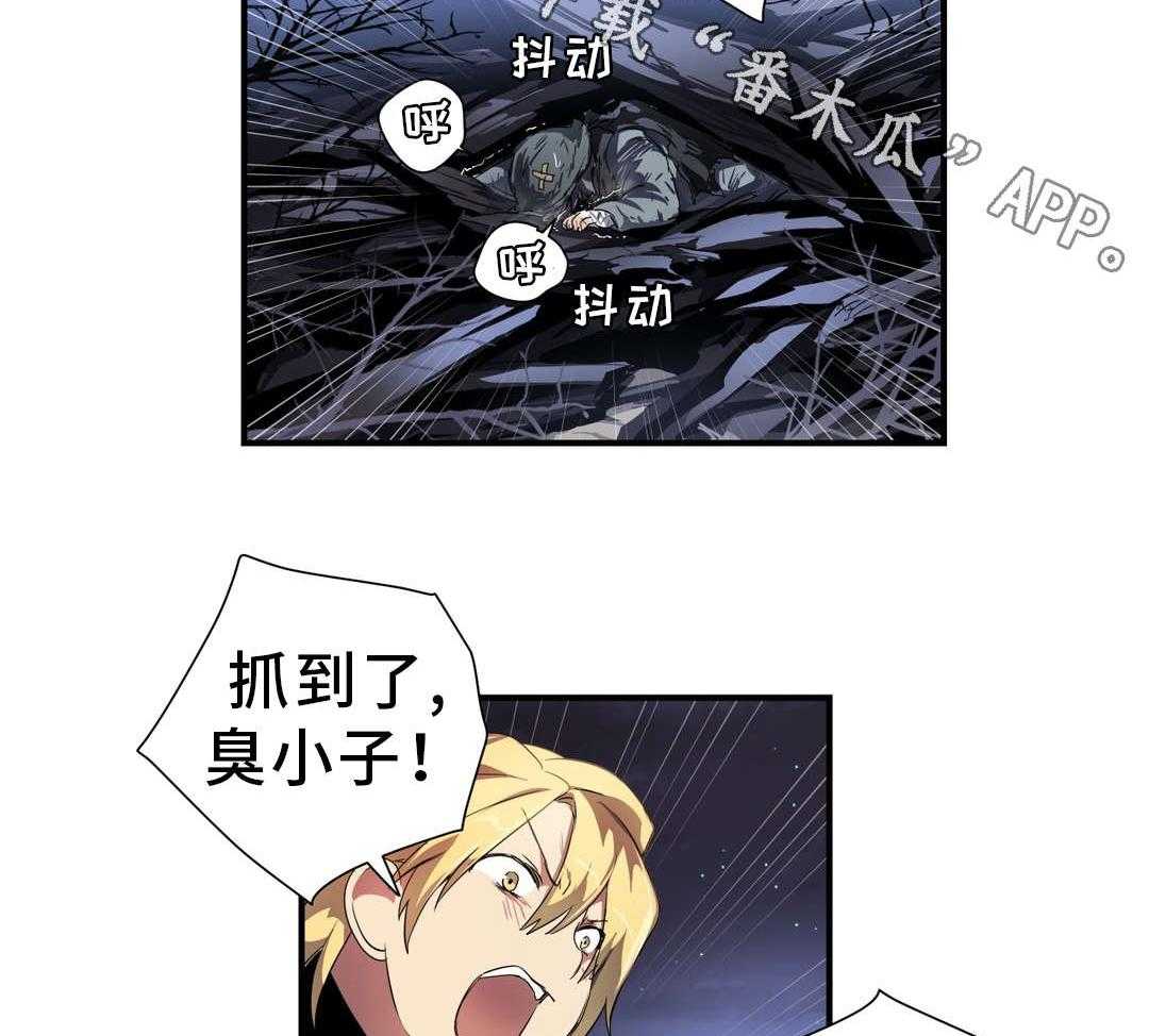 《地狱游行》第43话 43_小偷 第37页