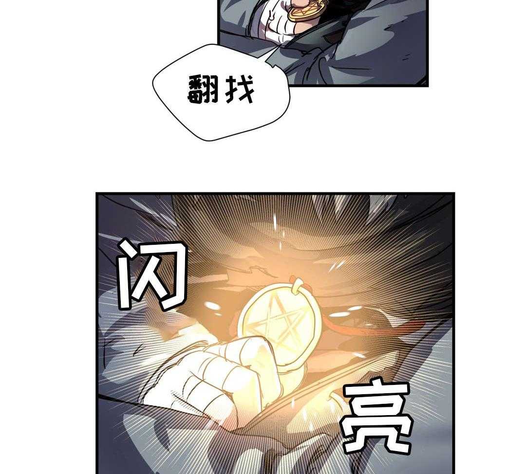 《地狱游行》第43话 43_小偷 第39页