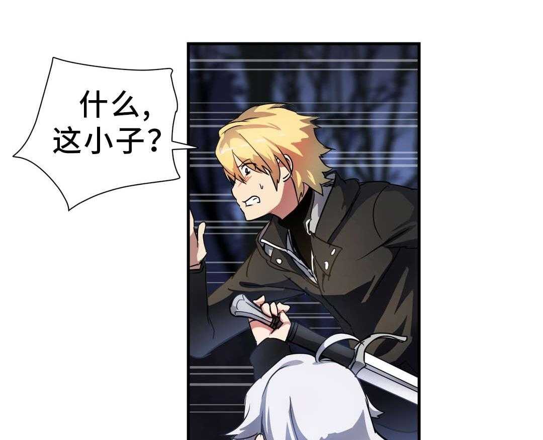 《地狱游行》第43话 43_小偷 第3页