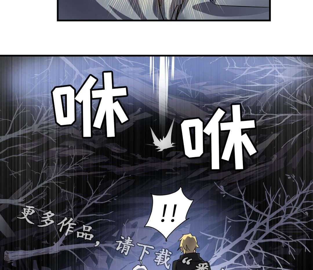 《地狱游行》第43话 43_小偷 第40页