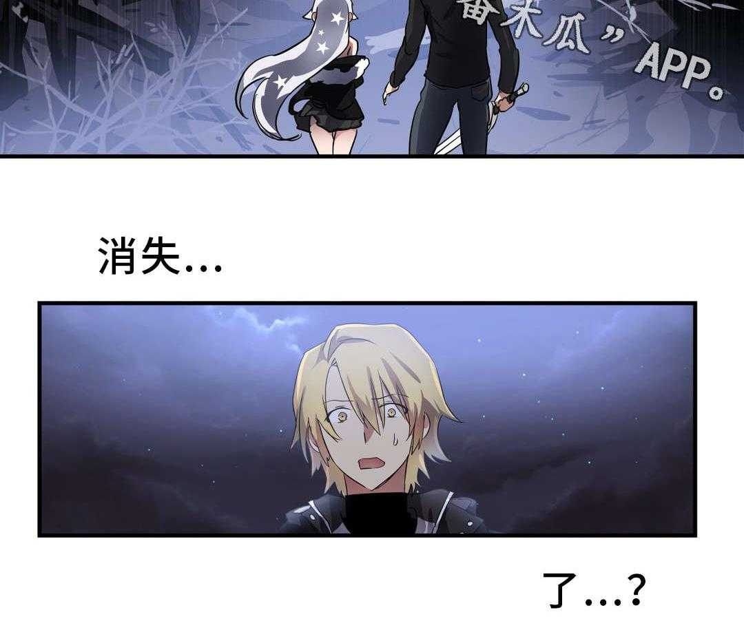 《地狱游行》第43话 43_小偷 第41页