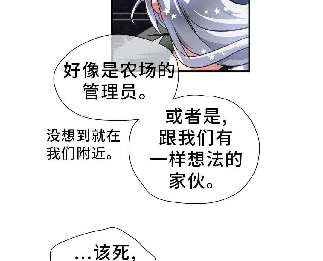 《地狱游行》第43话 43_小偷 第4页