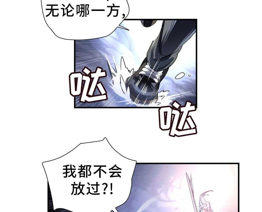 《地狱游行》第43话 43_小偷 第5页